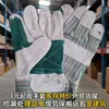1 yuan luvas de couro estoque especial mercadorias de comércio exterior sobra produtos de processamento soldagem elétrica proteção do trabalho manuseio ferragens construção