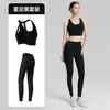 Conjunto Fitness Novo para Mulheres Primavera e Verão, Peça Dupla Vazada Respirável com Sutiã Esportivo de Copas Fixas, Calça Legging de Lycra Justa para Yoga