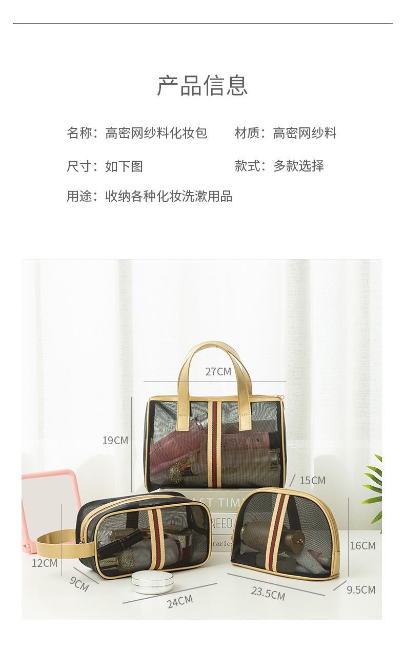 化妆包_07.jpg