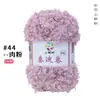 Hilo de lana rizado tipo peluche, bucle de hilo hecho a mano, hilo DIY para tejer bufandas, gorros, muñecas y cabello de muñeca