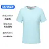 Nova Camisa Esportiva de Verão Fina com Manga Curta Estampada Publicitária Camisa Cultural Estampada com Logo Corrida Fitness Secagem Rápida Camiseta Estampada