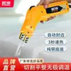 Cuchillo Caliente Eléctrico para Cortar Espuma, Tablero KT, Espuma de Perla, Tablero Extruido, Ranurado, Tallado de Espuma, Corte en Caliente de Tela