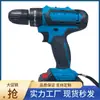 Furadeira Manual Multifuncional de Bateria de Lítio Personalizada Furadeira Elétrica de Impacto Chave de Fenda Elétrica Doméstica Conjunto para Marcenaria Ferramenta de Carregamento de Ferragens