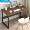 Mesa de Computador de Mesa Mansi Selecionada Cuidadosamente, Mesa Pequena Simples para Quarto, Mesa de Escrita para Casa, Mesa de Escrita Moderna