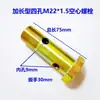 Tornillo Hueco de Doble Agujero Hexagonal Hueco Diésel Perno Hueco Hexagonal Tubería de Retorno de Aceite Bisagra Tornillo de Desbordamiento de Aceite Hidráulico