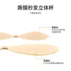 Parche de pecho transpirable con adhesivo reemplazable y perforaciones, amigable con la piel, nuevo diseño mejorado; almohadillas adhesivas para sujetador de silicona sólida, invisibles y que no se caen; almohadillas levanta-busto