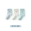 Calcetines Finos de Verano para Niños 2026 Personalizados Calcetines de Malla Transpirables Personalizados Calcetines Finos de Verano para Niños de 0 a 5 Años