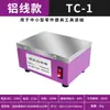 Desmagnetizador de Mesa Yue Ci - 3-4/5 Desmagnetizador de Superfície Plana para Moldes de Metal Máquina Removedora Linha