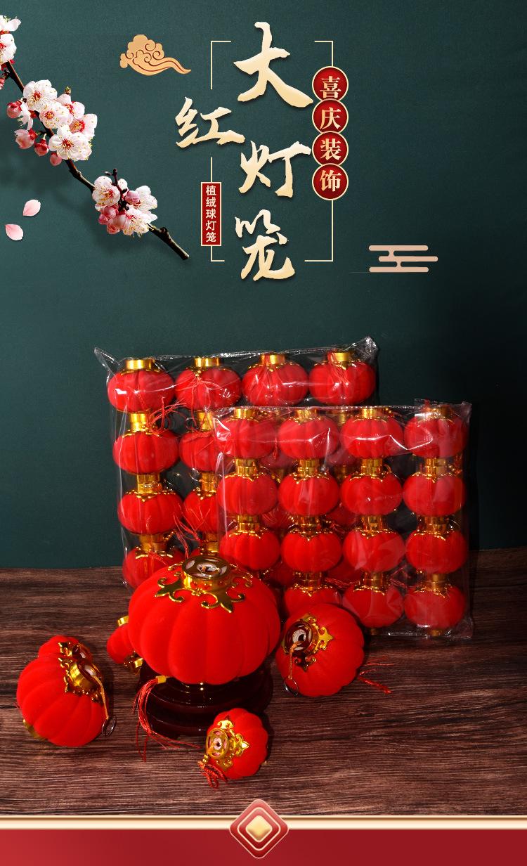 小灯笼