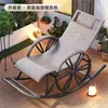 Mecedora, Sillón reclinable, Silla de ratán para adultos, Balcón para la hora del almuerzo, Silla de ocio para el hogar, Adecuada para dormir, Sala de estar, Silla de ocio para personas mayores
