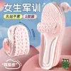 Plantillas de Entrenamiento Militar para Mujer Se Sienten Como Caminar sobre Heces, con una Suela Suave que es Cómoda, Absorbente del Sudor, Anti-Olor, Transpirable, Amortiguadora de Impactos Deportivos y Previene el Dolor al Estar de Pie por Períodos Prolongados
