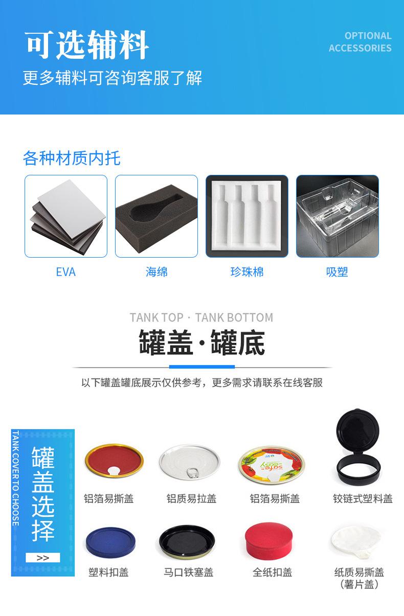 纸罐_12