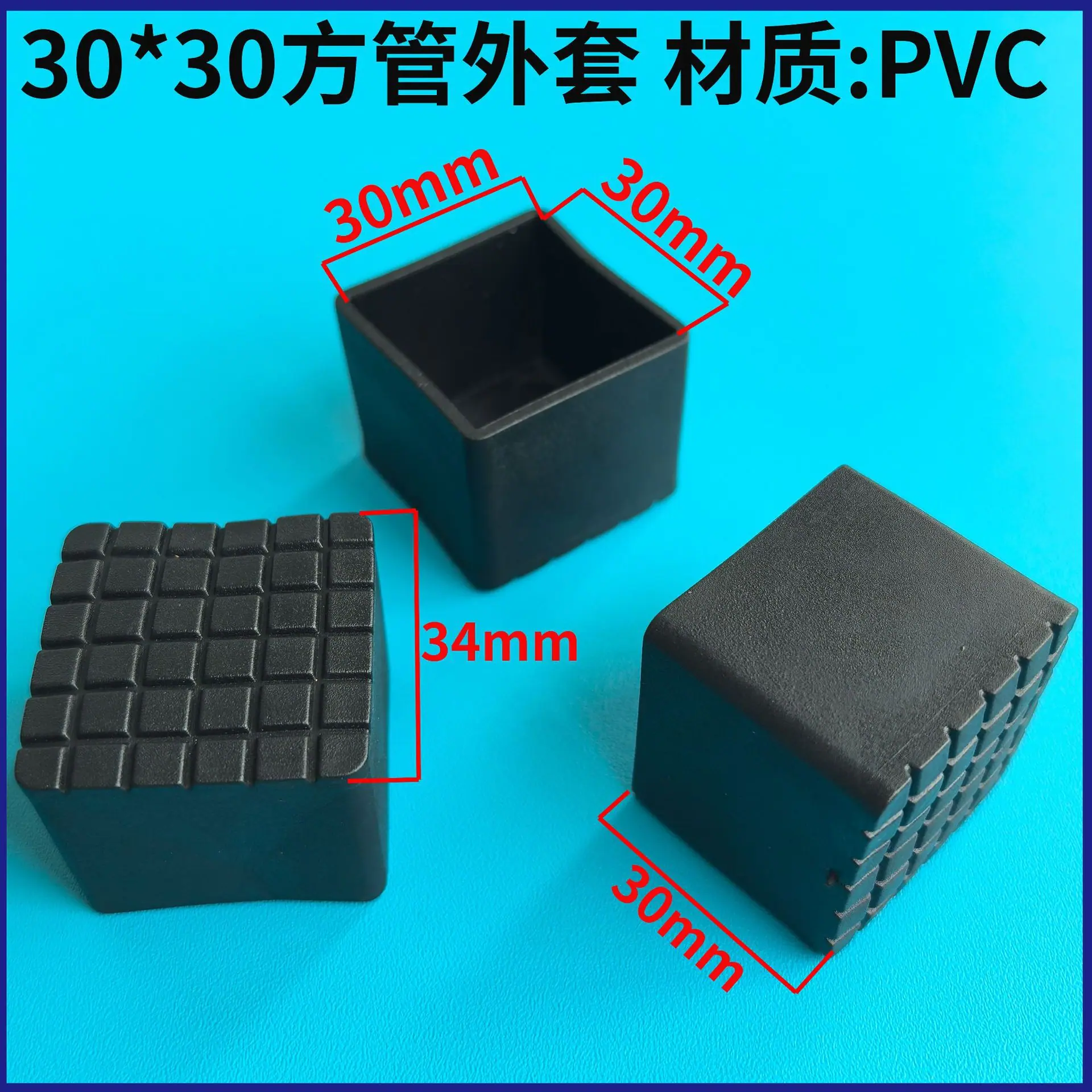 30方2