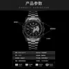 Reloj Wolixi Esfera Grande Resistente al Agua Mecánico Reloj de Cuarzo Transfronterizo Reloj para Hombre Comercio Exterior Reloj Sencillo Venta al por Mayor