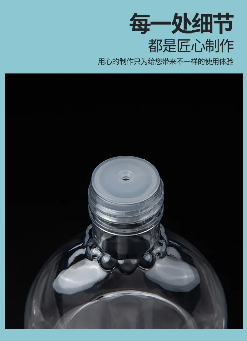 1椭圆甘油瓶&四方甘油瓶_05.jpg