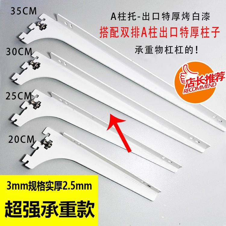 30白