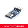 Placa de download CH340G/T, módulo USB para TTL, downloader de porta serial RS232, placa de atualização banhada a ouro, cabo de flashing