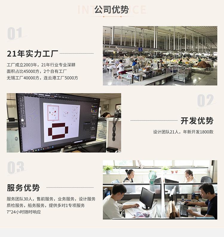 详情页_11