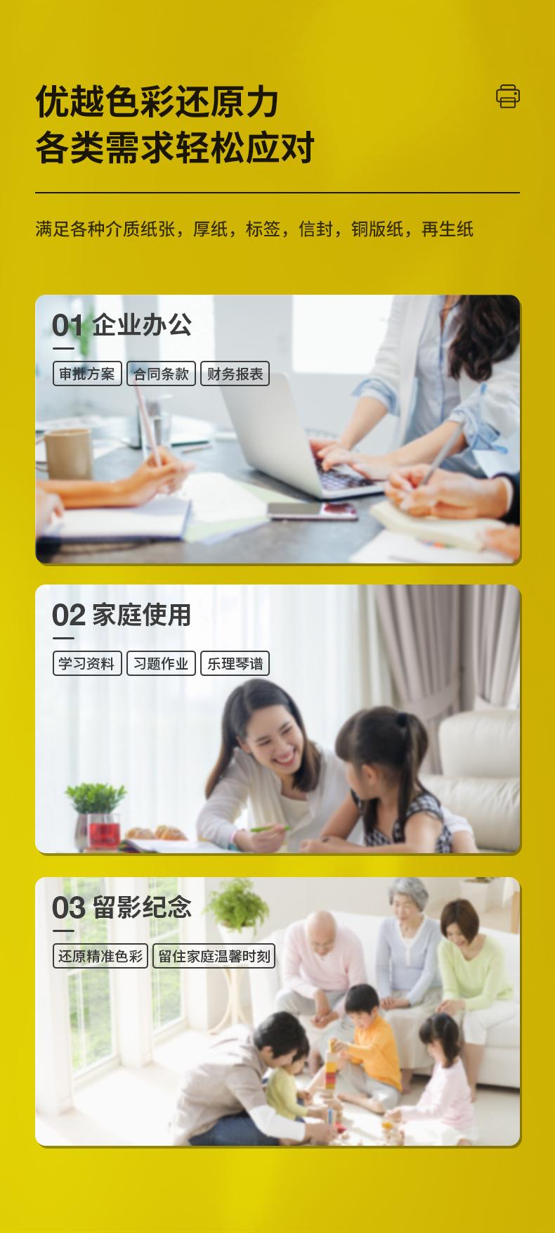 详情03.jpg
