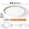 Plato Rectangular Grande de Melamina Xiangyuan para Uso en Restaurantes Comerciales, Plato de Plástico Imitación Porcelana para Cocinar, Vajilla