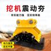 Apisonadora vibratoria hidráulica para excavadoras de pavimento, para ingeniería diésel, excavadora pequeña 205, apisonadora vibratoria