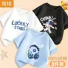 Camiseta de Manga Corta para Niños 2026 Nuevo Estilo Bebé Algodón Puro Delgada de Media Manga Ropa Casual para Niños Atractiva de Verano