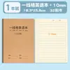 Caderno de Exercícios de Inglês para Ensino Fundamental com Papel Padrão de Proteção Ocular para Toda a Escola e Capa de Papel Kraft para Tarefas em Sala de Aula