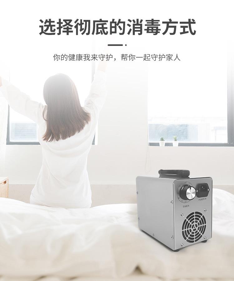 养殖厂臭氧消毒机去除氨气硫化氢