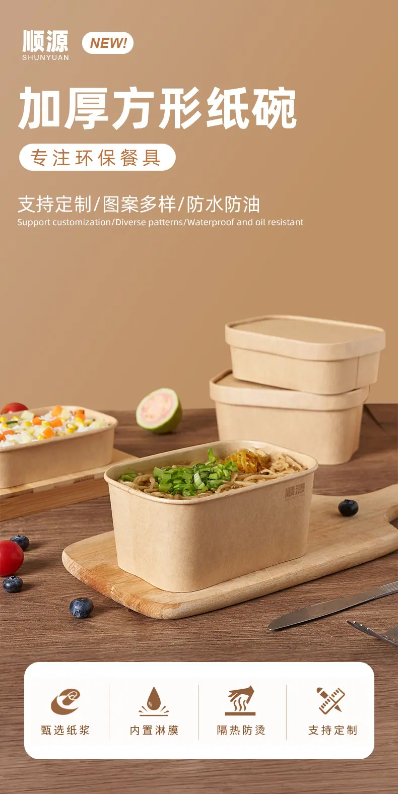详情页_01.jpg