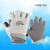 Guantes de Protección Solar para Hombres y Mujeres, Seda de Hielo Transpirables Antideslizantes de Verano, Guantes de Dos Dedos Expuestos para Conducir, Frisbee, Ciclismo y Pesca