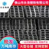 Yangjiang Steel Atacado Perfil U Laminado a Quente Aço Galvanizado Perfil U Embutido para Máquinas de Construção 6- 12m