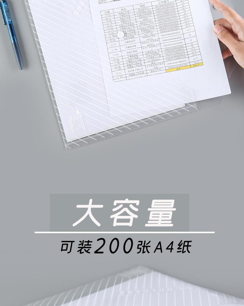透明文件袋_03.jpg