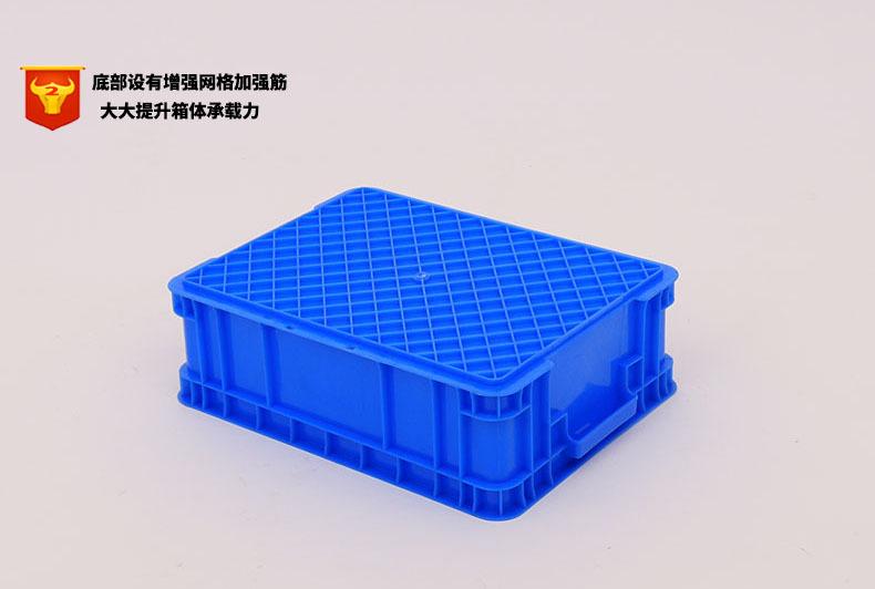 塑料周转箱400-130蓝色加厚 带盖运输箱物流箱