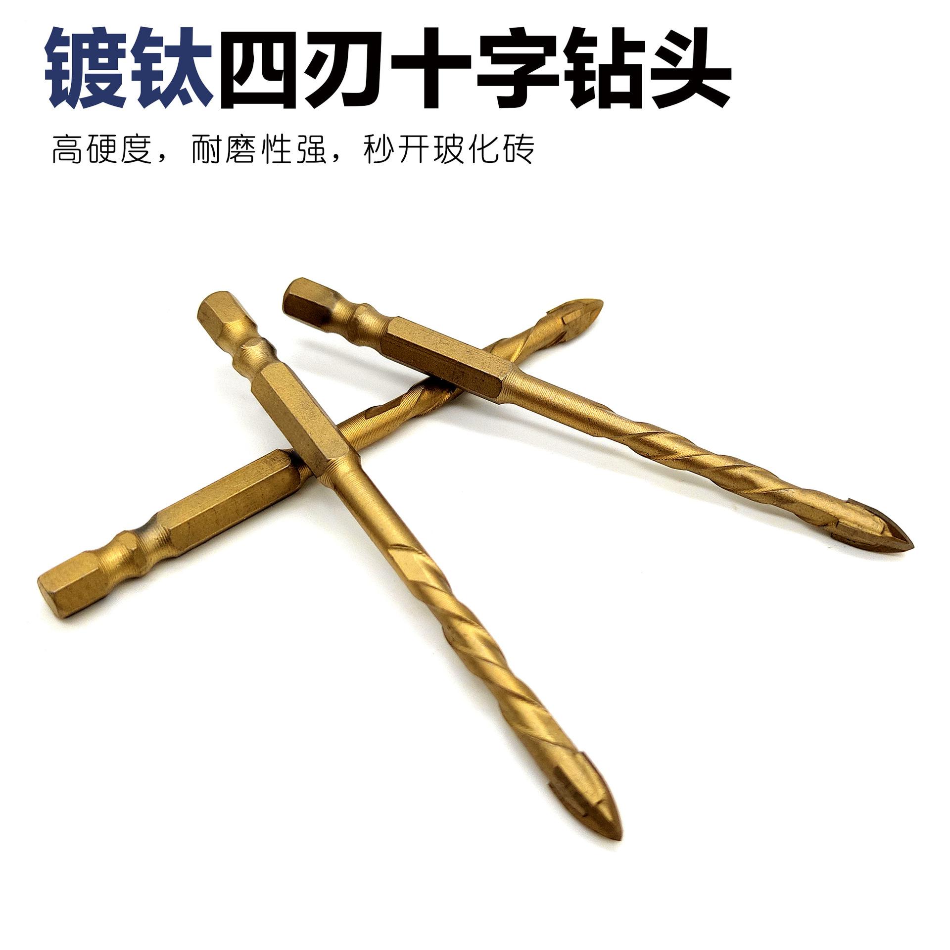 后四2