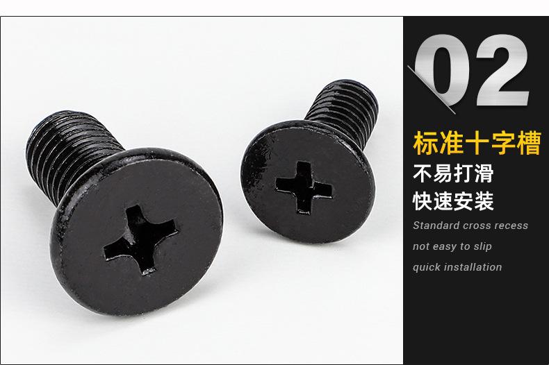CM十字薄头机牙螺丝_02.jpg
