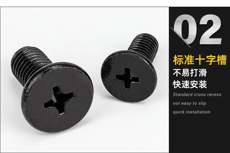 CM十字薄头机牙螺丝_02.jpg