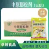 Fermento em pó sem alumínio Zhongyuan 400g * 25 pacotes uma caixa de pães cozidos no vapor pães cozidos no vapor palitos de massa frita bolo enrolado especial para assar comercial