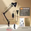 Lámpara de Escritorio LED Plegable con Clip Luz Suave Protección Ocular Iluminación para el Hogar Estudio Oficina Lámpara Brazo Largo Luz de Relleno Luz Nocturna Pequeña Personalizable