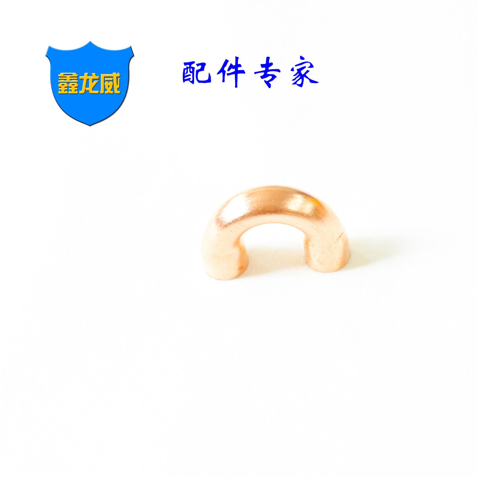 180度紫铜弯头三
