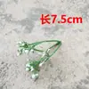 Hojas Verdes Simuladas, Hierba Acuática, Hojas Persas, Decoración de Pared de Flores para Bodas, Ramillete, Accesorios de Flor para Muñeca, Accesorios Hechos a Mano para DIY