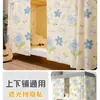 Cortina de Cama Estampada Dormitório Estudantil Escola Fábrica Dormitório Cama de Solteiro Beliche Superior Beliche Inferior Dormitório Cortina Blackout Atacado