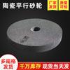 Muela de Corindón Marrón Tres en Uno 200*25*32mm 46P Muela Cerámica de Corindón Marrón para Rectificado Industrial, Adecuada para Rectificado Exterior