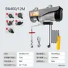 Mini Polipasto Eléctrico Control Remoto Inalámbrico Modelo 220V Grúa Pequeña Una Tonelada Dos Toneladas 30m Polipasto Pequeño para el Hogar