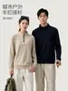 Sudadera Nueva Otoño/Invierno para Hombre Manga Larga Capa Base Tejido Gofrado Lyocell Media Cremallera Mantener Caliente Top Diario