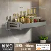 Estante de Almacenamiento para Condimentos, Organizador de Cocina sin Taladro, Estante de Almacenamiento Multicapa Montado en Pared para Especias y Condimentos