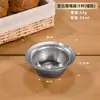 Taza de salsa de acero inoxidable 304, estilo vintage, para salsa de bistec estilo occidental, tazón pequeño para condimentos, taza para salsas para mojar, plato para salsas para mojar