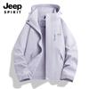 Otoño 2025 Ropa Nueva para Pareja Chaqueta Exterior de una Sola Capa Impermeable Cortavientos Transpirable Duradera Cómoda Moderna Casual