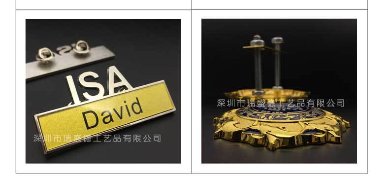 徽章详情页宋体字_12.jpg