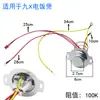 Sensor de Temperatura Universal para Arrocera Sonda de Control de Temperatura del Fondo de la Olla Arrocera con Cable Termostato de Acero Magnético 3/5/7 Cables