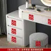Adesivos de Caractere Dupla Felicidade para Casamentos, Autoadesivos para Escadas e Armários, Pequenos Adesivos Dupla Felicidade para Decoração de Quarto de Casamento e Decoração de Portas de Armário